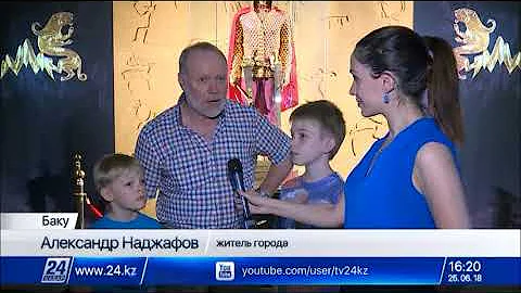 «Золотой человек» продолжает путешествие по миру