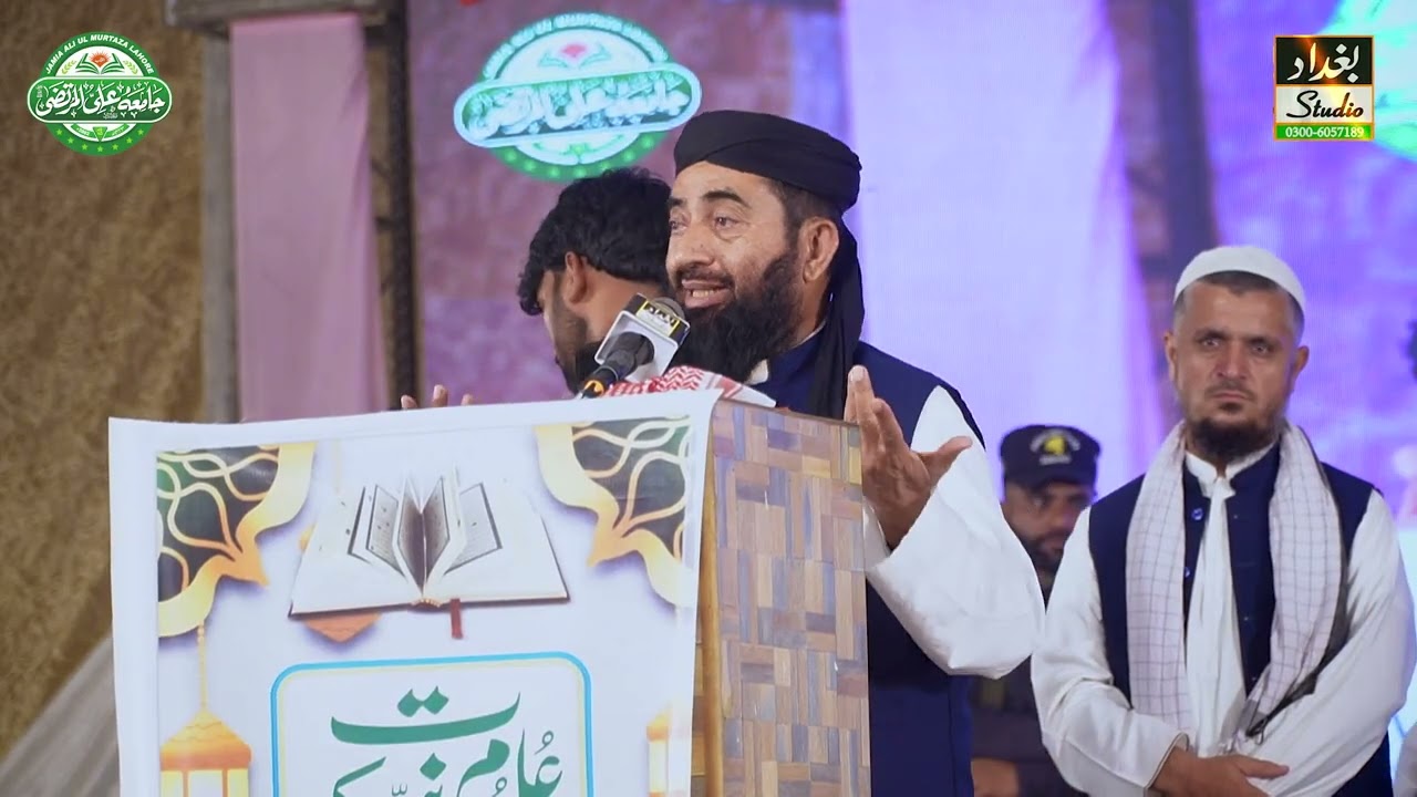 حضرت مولانا ڈاکٹر منظور مینگل صاحب 