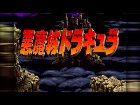 激レア X68000用ACT 悪魔城ドラキュラ【Castlevania】店頭デモ x68000悪魔城ドラキュラ（悪魔城ドラキュラ X68000）