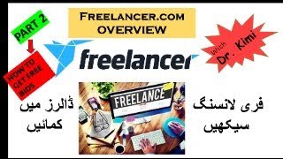 PART 2: Freelancer.com tutorial