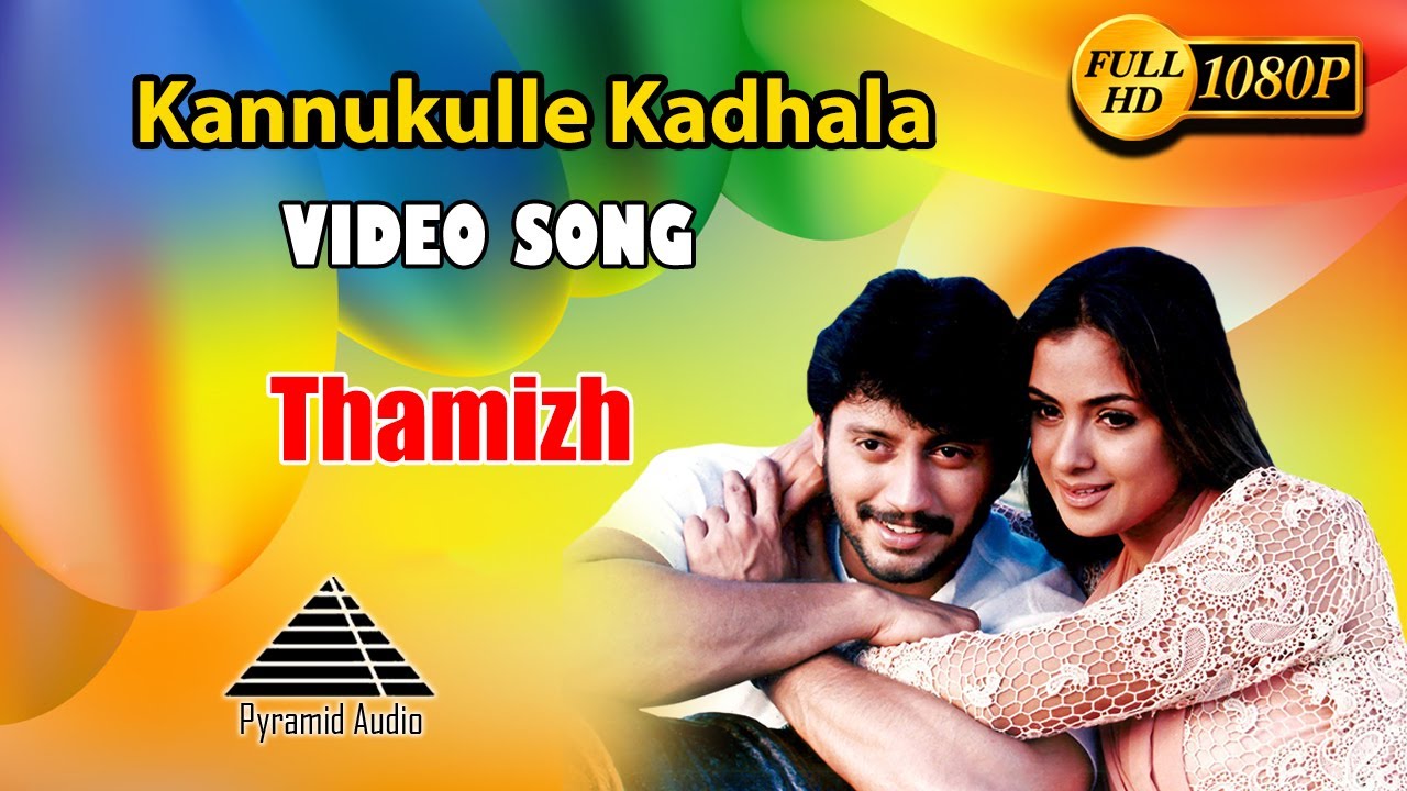 Kannukkulle Kadhala  Prasanth  Simran  Bharathwaj  Pyramid Audio