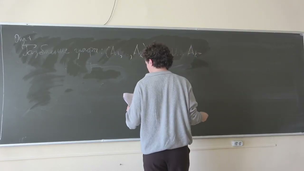 Афанасьев Г.И. | 8 | Математические методы распознования образов | ВМК МГУ