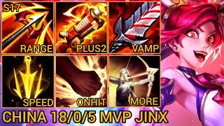 Quatrakills Jinx MVP 18/0/5 - China Server Wild Rift Best High Tier New Build Season 17