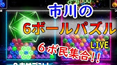 実況 全然ルールがわからないドミノ 世界のアソビ大全51 Youtube 実況 全然ルールがわからないドミノ 世界のアソビ大全51 Youtube
