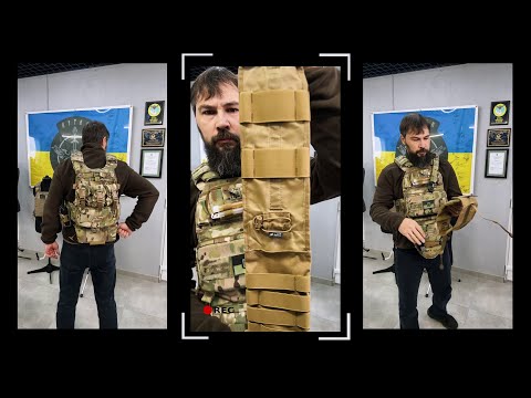 Як створюється спорядження U-WIN