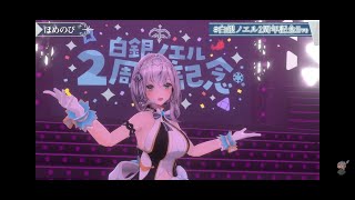 ⚔️ Noel 'Homenobi' 3D Live Performance w/ romaji CC (1st original song)