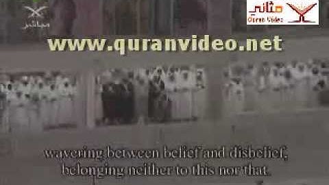 تلاوات مميزه وخاشعه للشيخ عبد الرحن السديس عام 1428 -18.flv