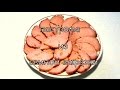 Пастрома из свинины. Хук Pastrami