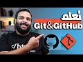   git  github  