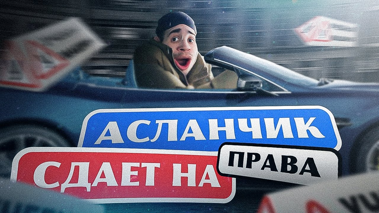 Ахмед газель ютуб