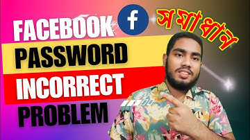 ফেসবুকে সঠিক পাসওয়ার্ড দিলে ভুল দেখায় | Password Incorrect Problem in Facebook