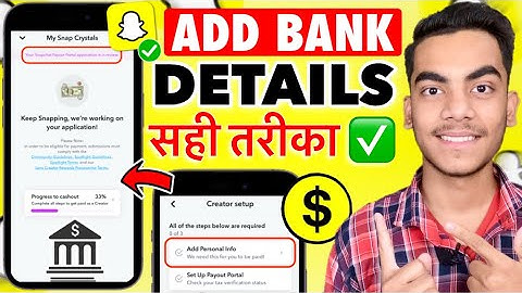 How To Add Payment Method In Snapchat | How To Add Bank Account In Snapchat 2025