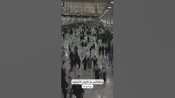 توفني مسلماً والحقني بالصالحين /سورة يوسف #القرآن_الكريم #سورة_يوسف