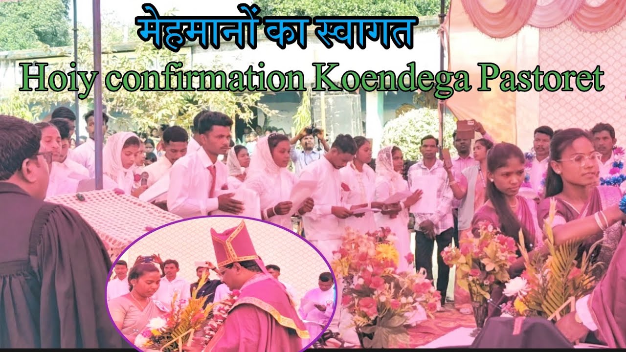 आए गेलै हमार अगुवा मन || SWAGAT VIDEO KOENDEGA || HOLY CONFIRMATION VIDEO KOENDEGA GEL Church 