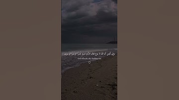 #تلاوة_خاشعة #ياسر_الدوسري #حالات_واتس #اسلام_صبحي #ناصر_القطامي #اللهم_صل_على_محمد #ادريس_ابكر#الله