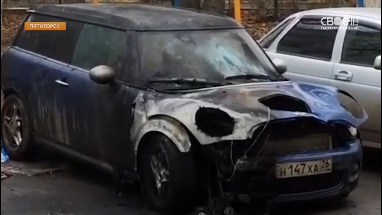 Сгорела машина во сне