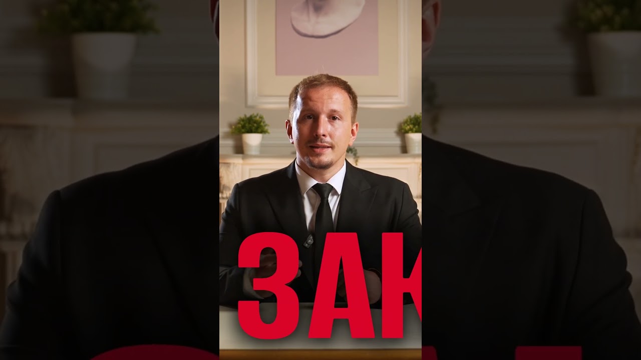 🔥 НОВЫЙ ЗАКОН! Один патент на ДВА РЕГИОНА с сентября 2025 | Москва + МО, СПб + ЛО