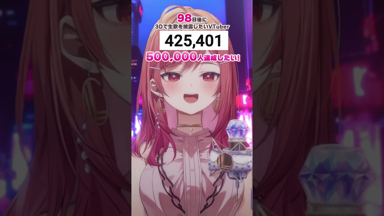 【98日後に3D化の夢を叶えたい🎶】雨とカプチーノ ヨルシカ 生歌で歌ってみた！【#一条莉々華 #Shorts #hololivedev_is #ReGLOSS】