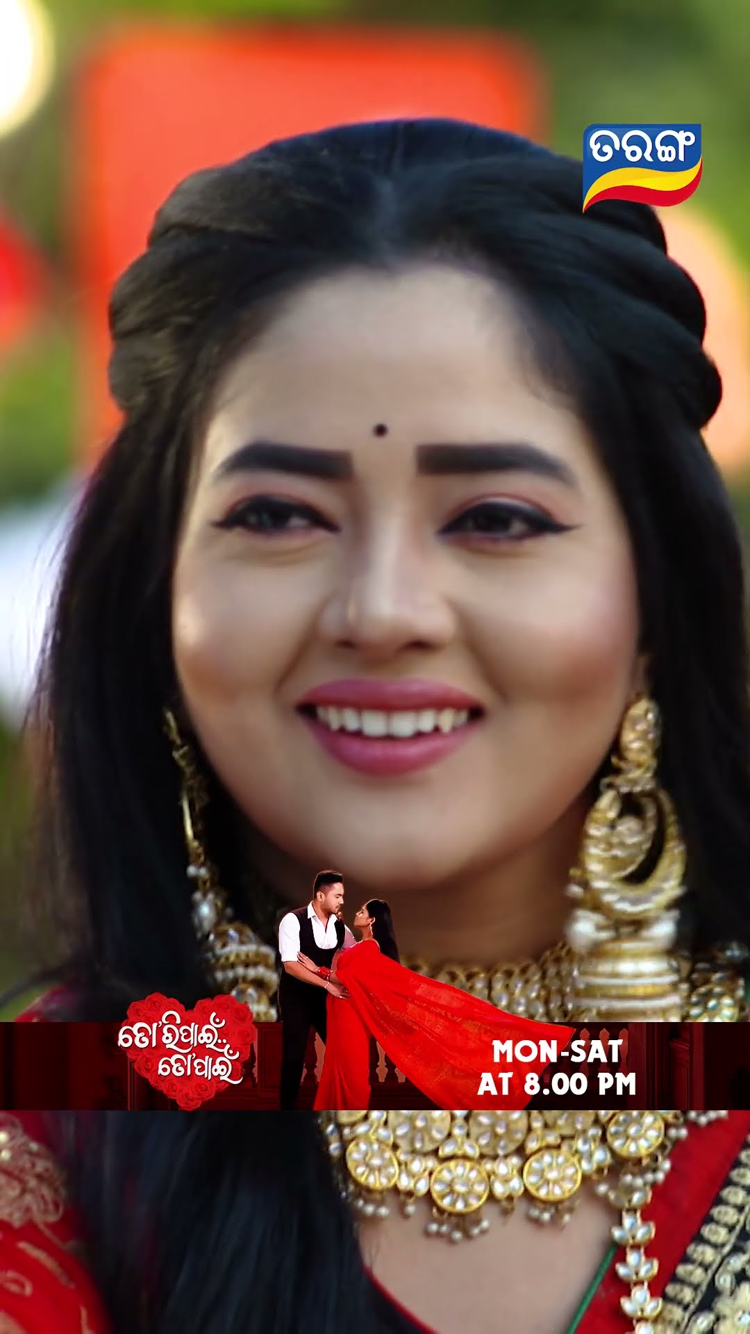 Tori Pain To Pain | Shorts | TPTP@ 8.00PM | Odia Serial–Tarang TV