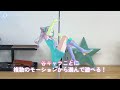 スマートフォンで楽しむ！『ポールプリンセス!!』デジタルフィギュア登場！