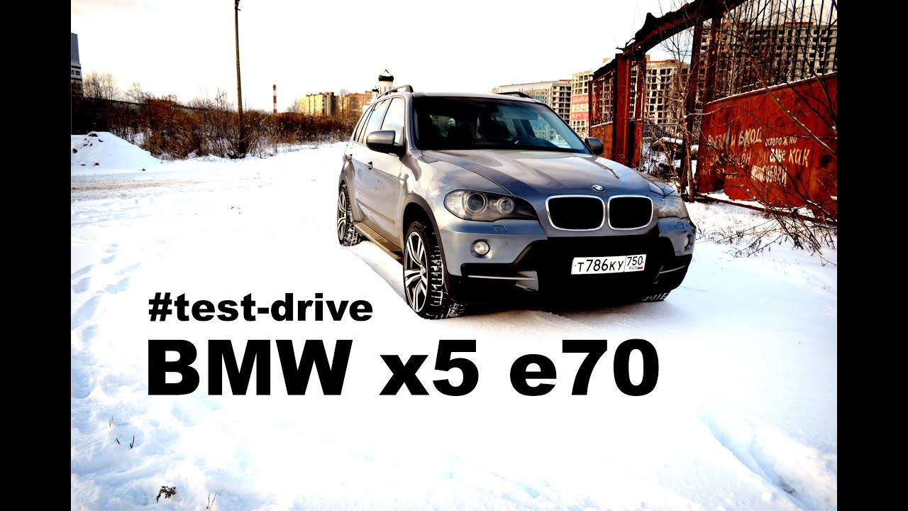 Bmw e70 кодирование