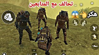 ببجي مترو الملكي| سولو سكواد كيف تسيطر وتلوت ريد زون بذكاء PUBG Metro Royal