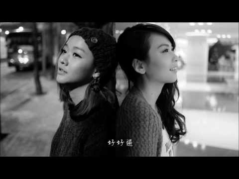 Regen.C -《愛過這一課》