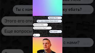 mellstroy #glavstroy #shorts #meme #mellstroy #memes #меллстройдвиж #мем