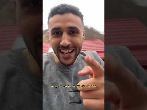 ويجز و هدى المفتي و قصة حب من طرف واحد