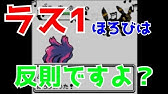 Pokemon Gold Spaceworld Demo Battles Lv 100 ポケモン金銀 ニンテンドウスペースワールドのデモ版 2 Youtube Pokemon Gold Spaceworld Demo Battles Lv 100 ポケモン金銀 ニンテンドウスペースワールドのデモ版 2 Youtube