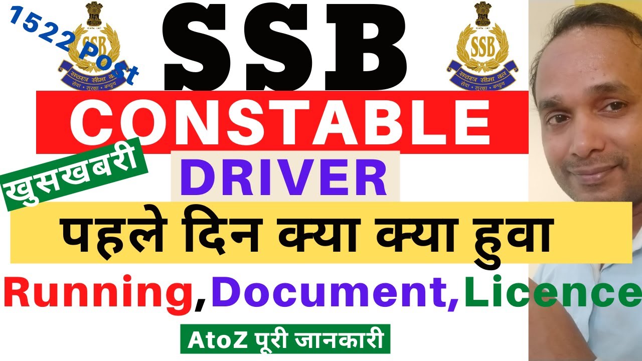 SSB Driver Physical Live | SSB Constable Driver 05/04/2022 Physical | SSB Driver Gorakhpur Physical