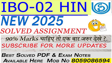 IBO 02 HIN Ignou solved assignment 2024-25 || IBO02 assignment 2024-25 #ignou #ignouassignment #mcom