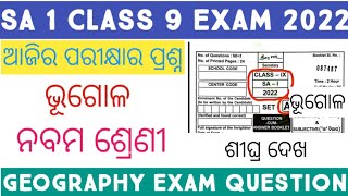 Sa 1 9th Questions Paper 2022  Class 9 Sa 1 Questions Paper 2022 Sa 1 Class 9 Geography Questions