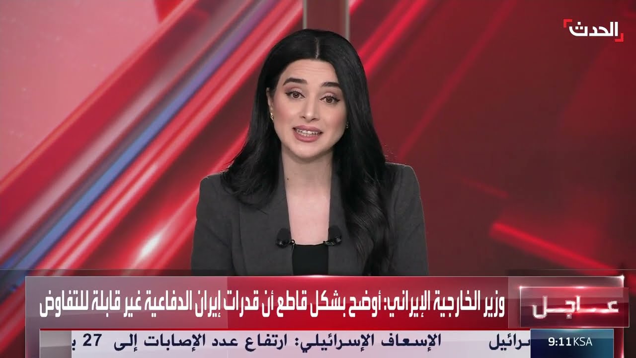 إيران تسقط مسيرة إسرائيلية هيرمس 900 بالقرب من أصفهان