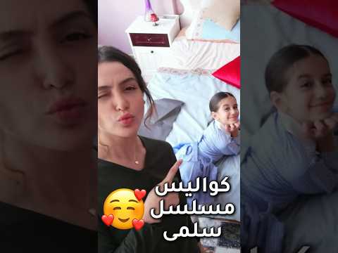سلمى و هيفاء من كواليس مسلسل سلمى