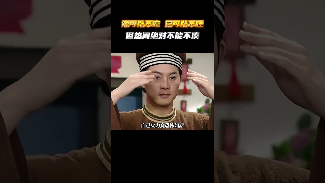 果然中国人爱凑热闹是刻在了骨子里的，盘点2026年三大神级凑热闹名场面#金桔