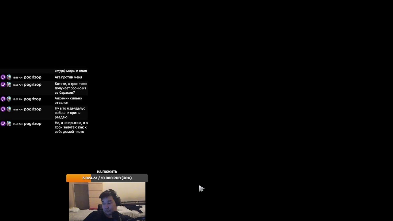 Ничем не примечательный стрим по Доте