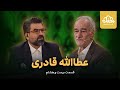افشاگری رییس پیشین بهاییان غرب ایران افشاگری رییس پیشین بهاییان غرب ایران