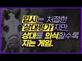 지치지 않는 최상위권들의 특별한 공부 마인드