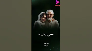 ابويا متربي في خيرو انا ماليش سند غيرو حالات واتس اكسبلور تصميمي 