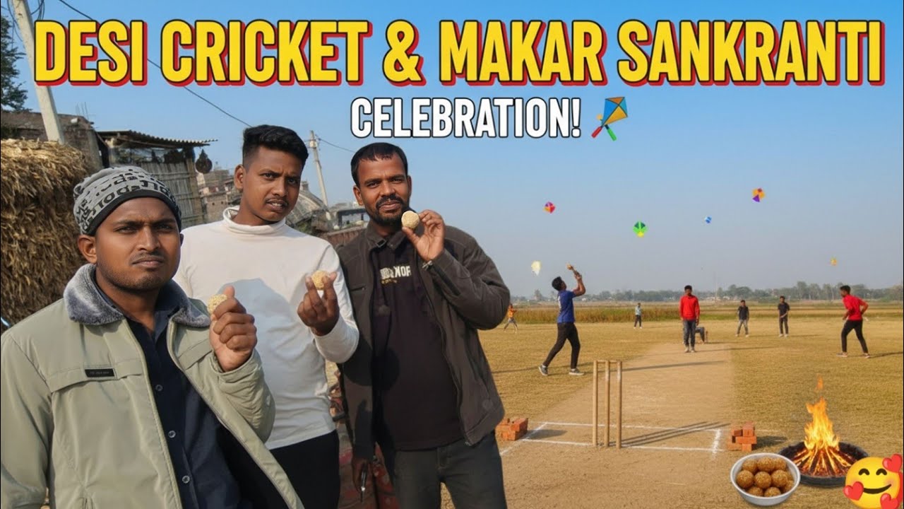 Makar Sankranti Celebration 🎉 Desi Cricket 🏏 || Rohitvlogs72 