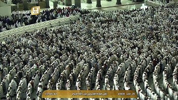 فجر الاثنين 28 صفر 1438 هـ للشيخ د. بندر بليلة ما تيسر من سورة الأنبياء