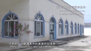 Xinjiang residents debunk rumors of 