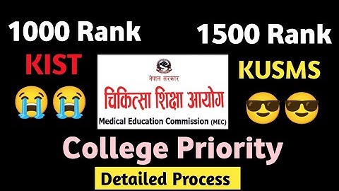 CEE 2082 College Priority and Matching Process Explained in Detailed.