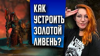 Мультшоу Как Собрать Кустодианцев Warhammer 40000 Обзор