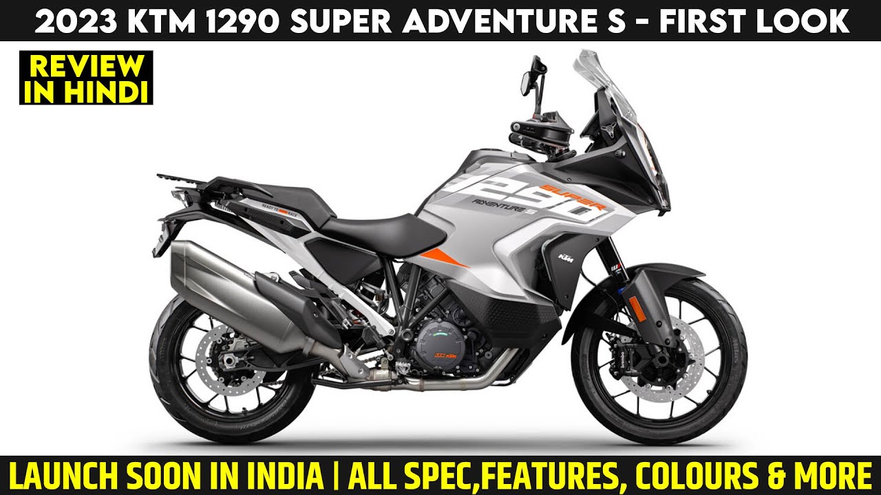2023 KTM 1290 Super Adventure S Launched - First Look | Explained All ...