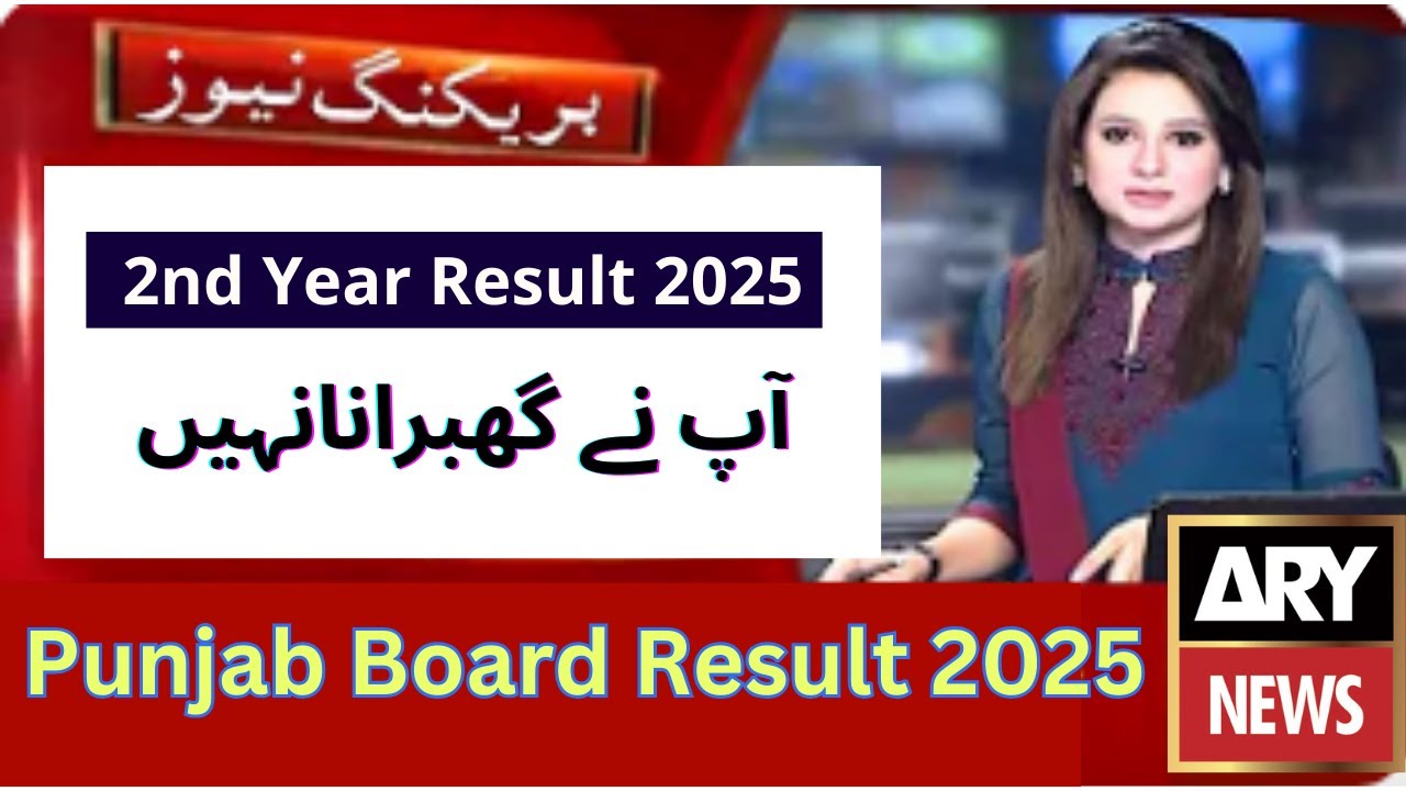 Punjab Board 2nd Year Result 2025 - 12th class result 2025