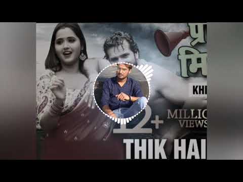 thik-hai-dj-song