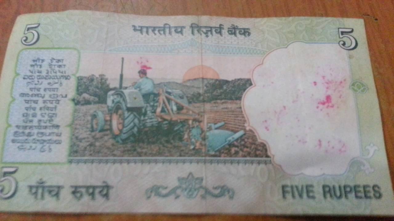 In old note 5 rupee no 786 - YouTube