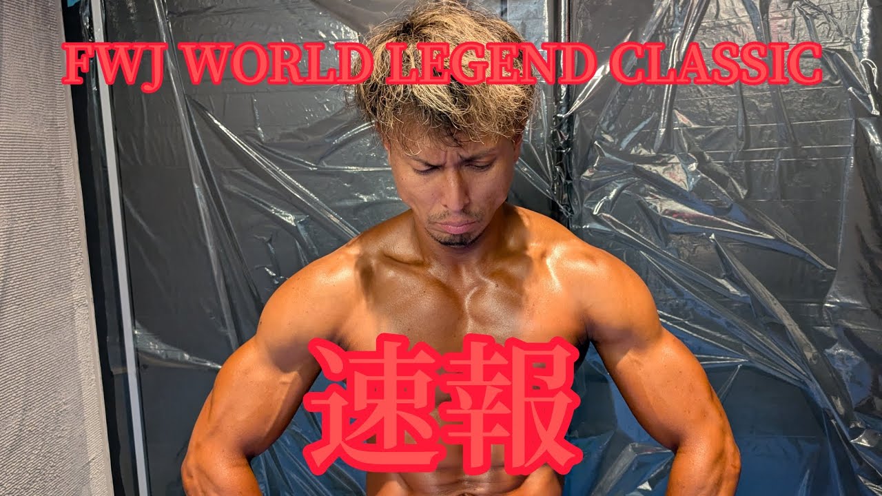Ultra-Breaking News] FWJ WORLD LEGEND CLASSIC Natural Pro